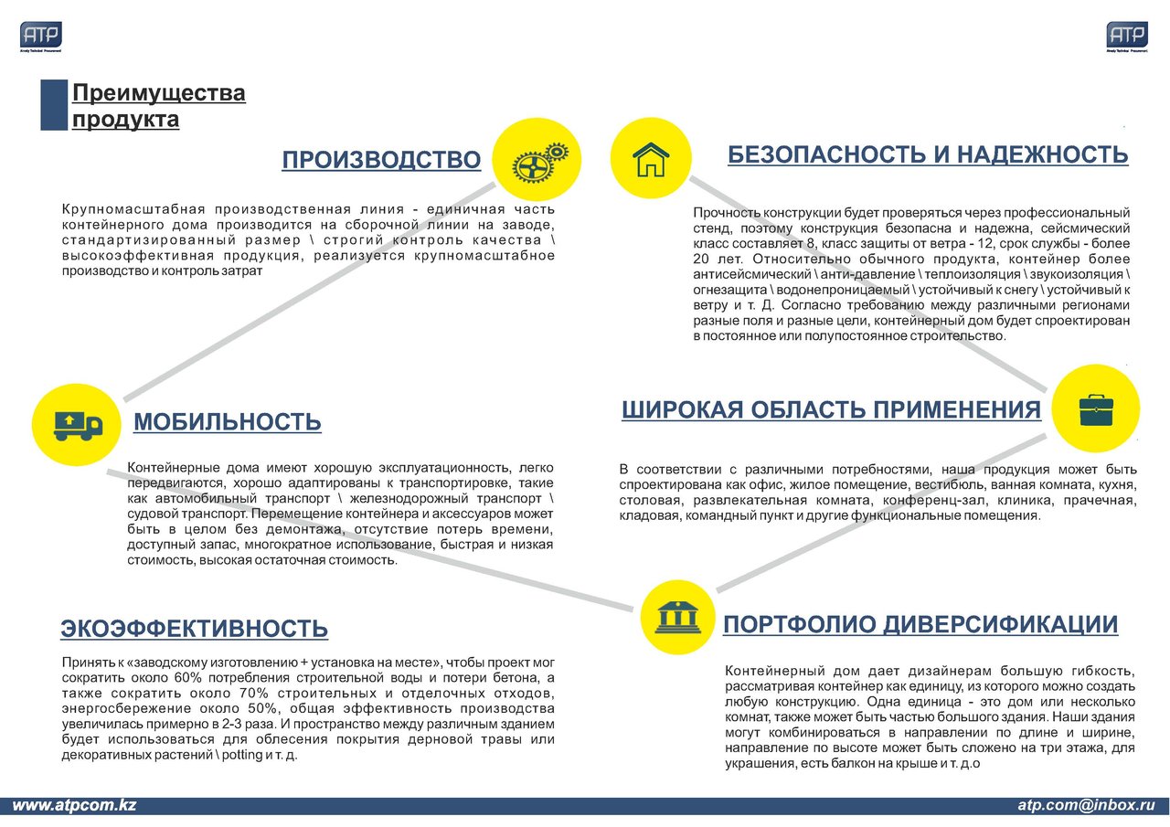 2121_Страница_08